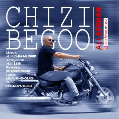 Ali Afshar – Chizi Begoo Ali Afshar – Chizi Begoo
