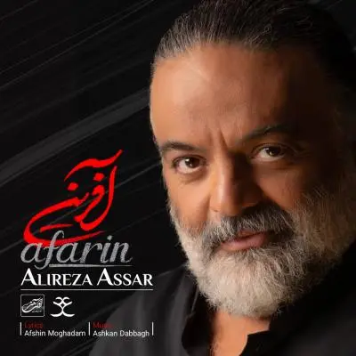 Alireza Assar – Afarin Alireza Assar – Afarin