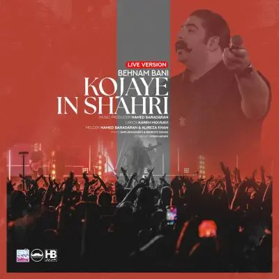 Behnam Bani – Kojaye In Shahri (Live) Behnam Bani – Kojaye In Shahri (Live)