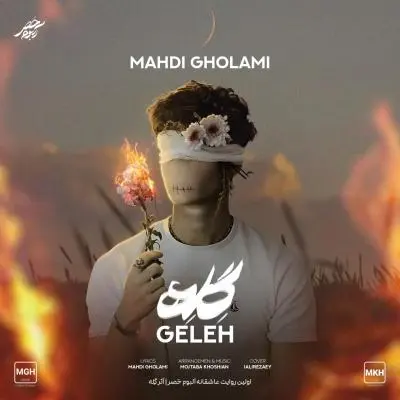 Mahdi Gholami – Geleh Mahdi Gholami – Geleh