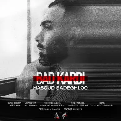 Masoud Sadeghloo – Bad Kardi Masoud Sadeghloo – Bad Kardi