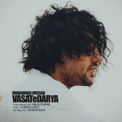 Mohammad Mersad – Vasate Darya