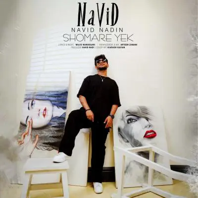 Navid Nadin – Shomare 1