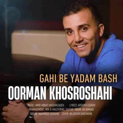 Oorman Khosroshahi – Gahi Be Yadam Bash Oorman Khosroshahi – Gahi Be Yadam Bash