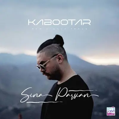 Sina Parsian – Kabootar Sina Parsian – Kabootar