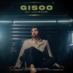 Ali Lohrasbi – Gisoo