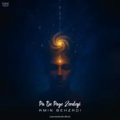 Amin Behzadi – Pa Be Paye Zendegi