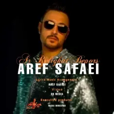 Download Az Refighat Bepors by Aref Safaei