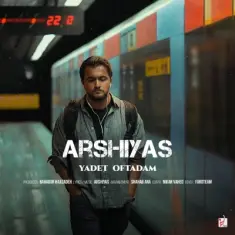 Arshiyas – Yadet Oftadam