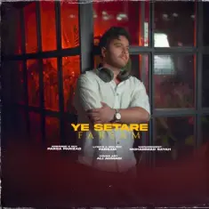 Download Ye Setareh by Farsam