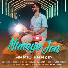 Download Nimeye Jan by Hamid Farzin