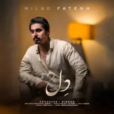 Milad Fategh – Del
