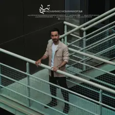 Download Taslim by Mohammad Mohammad Pour