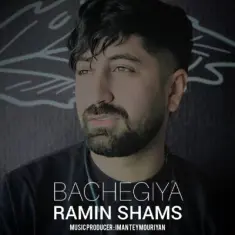 Download Bachegiya by Ramin Shams