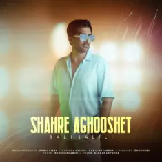 Download Shahre Aghooshet by Sali Jalili