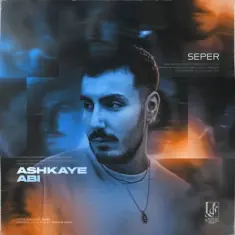 Seper – Ashkaye Abi