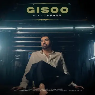 Ali Lohrasbi – Gisoo
