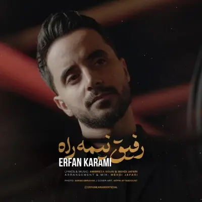 Erfan Karami – Refighe Nime Rah Erfan Karami – Refighe Nime Rah