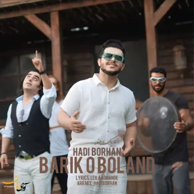 Hadi Borhan – Barik o Boland