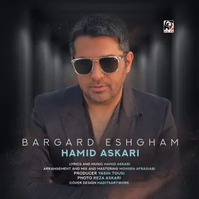 Hamid Askari – Bargard Eshgham
