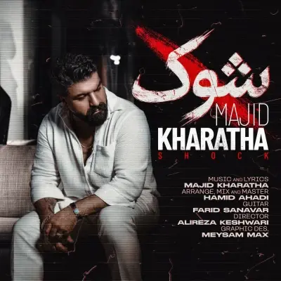 Majid Kharatha – Shock