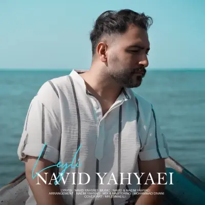Navid Yahyaei – Leyli