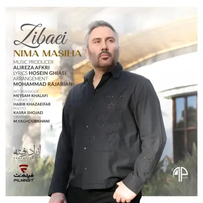 Nima Masiha – Zibaei Nima Masiha – Zibaei
