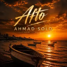Ahmad Solo – Afto