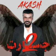 Akash – Jesarat 2