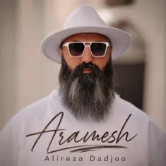 Alireza Dadju – Aramesh
