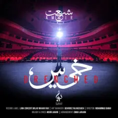 Amir Shariat – Khis