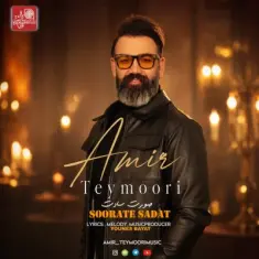 Amir Teymoori – Soorate Sadat