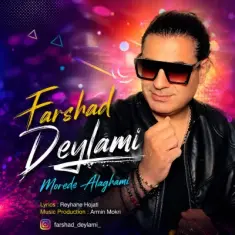 Farshad Deylami – Morede Alaghami