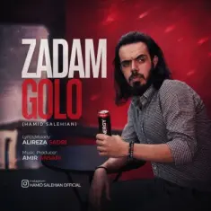 Hamid Salehian – Zadam Golo