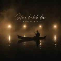 Kamran Kia – Setare Donbale Dar