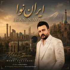 Mahdi Eskandari – Iran Nava