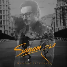 Masoud Eftekhari – Sanam