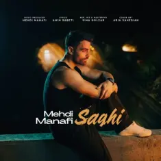 Mehdi Manafi – Saghi