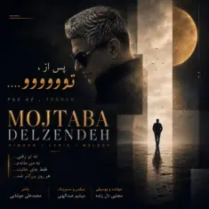 Mojtaba Delzendeh – Pas Az To