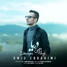 Omid Ebrahimi – Darya