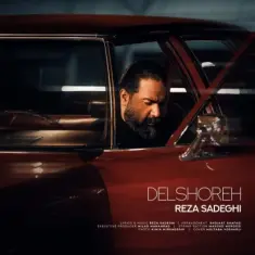 Reza Sadeghi – Delshooreh