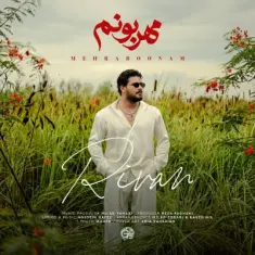 Rivan – Mehraboonam