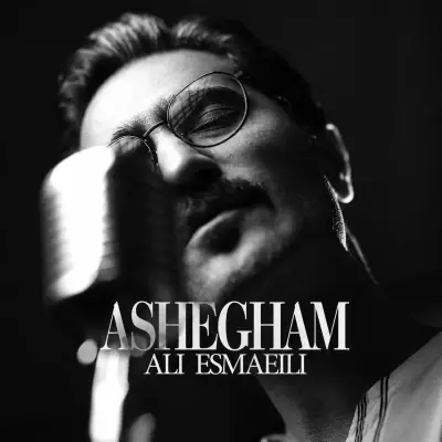 Ali Esmaeili – Ashegham Ali Esmaeili – Ashegham