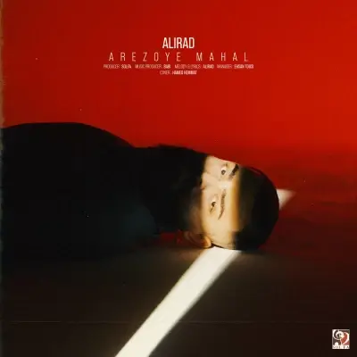 Alirad – Arezoye Mahal Alirad – Arezoye Mahal