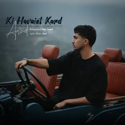 Arad – Ki Havaeit Kard Arad – Ki Havaeit Kard