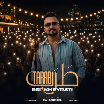 Esi Kheyrati – Tarab