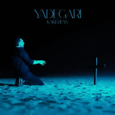 Kakerfan – Yadegari Kakerfan – Yadegari