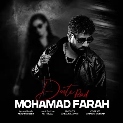 Mohamad Farah – Daste Rad