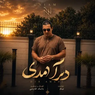 Niyam – Dir Amadi