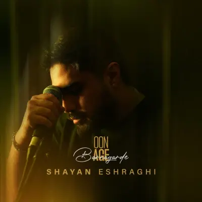 Shayan Eshraghi – Oon Age Barnagarde Shayan Eshraghi – Oon Age Barnagarde